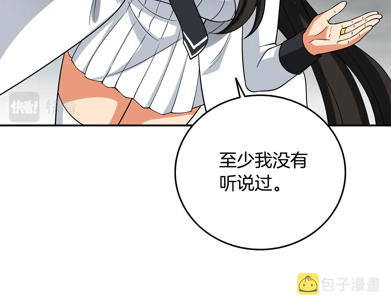 第39话 海战163