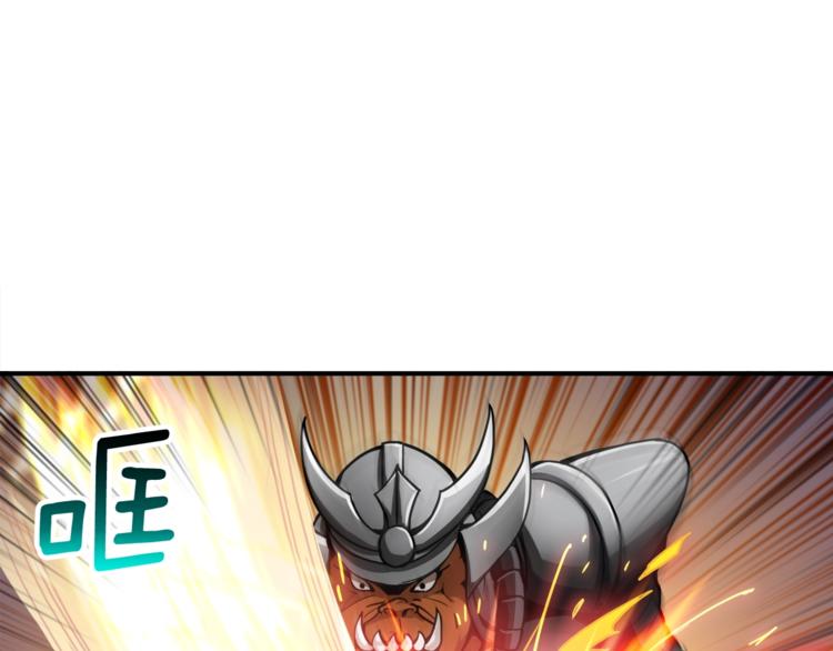 第30话 两边都是怪物！93