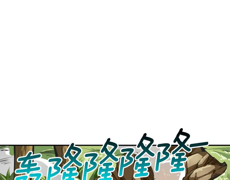 第54话 远程技能68