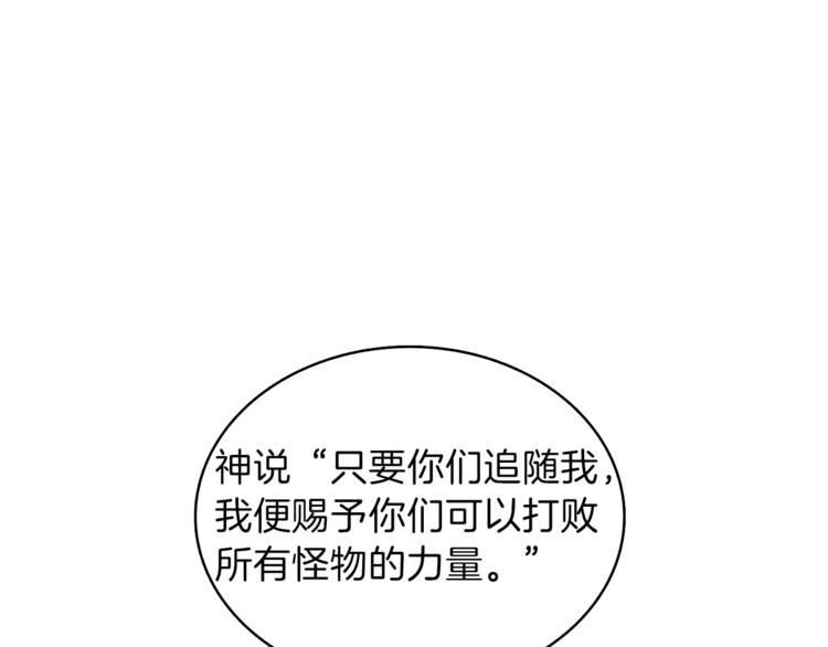 第82话 合体技？21