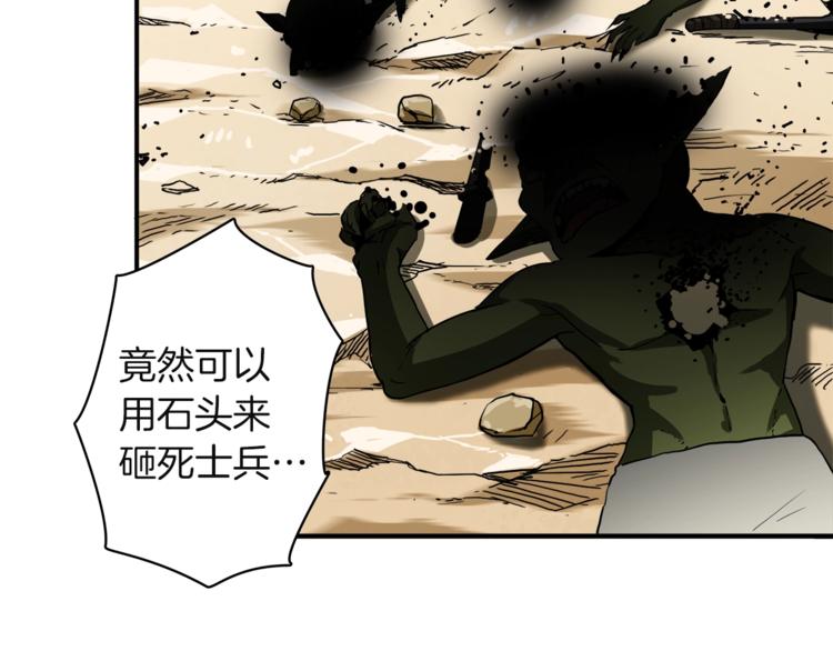 第23话 装完X就跑！真刺激！11