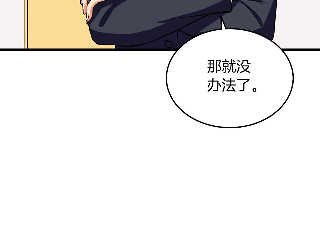 第12话 大幕拉开224