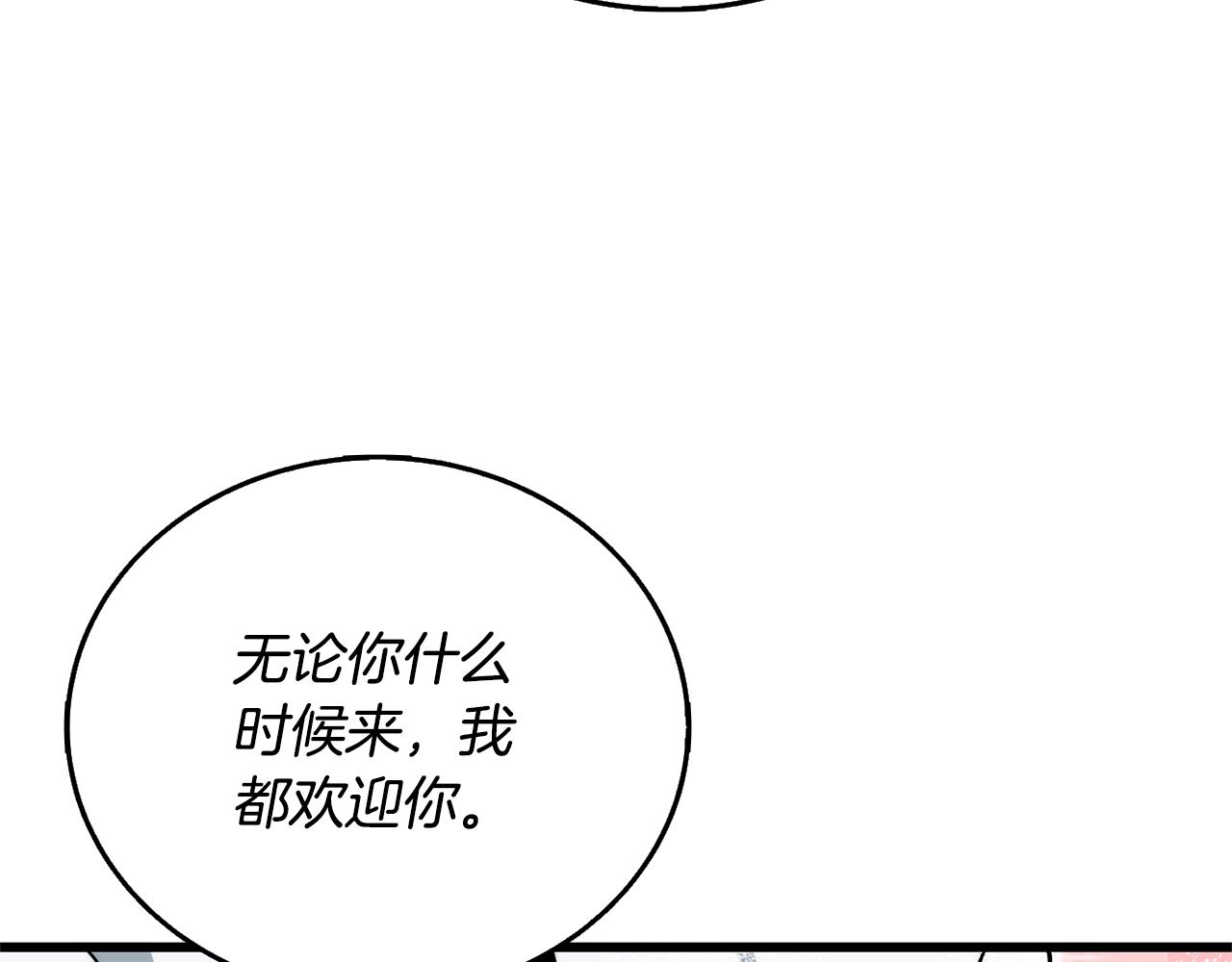 第51话 合作216