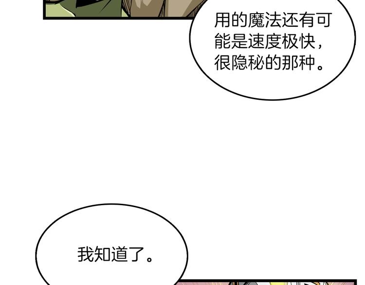 第60话 猛进131
