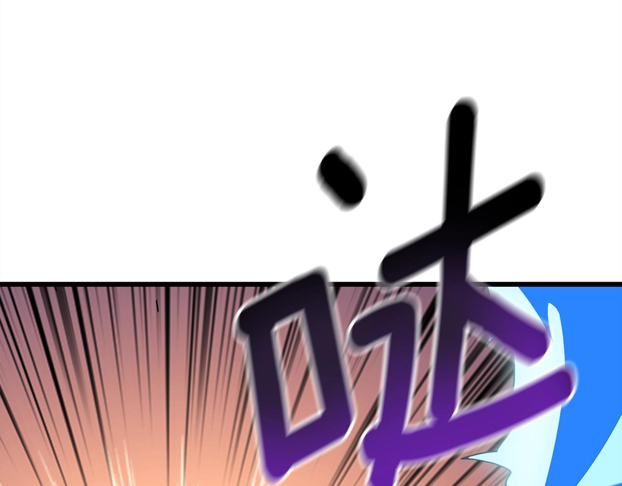 第21话 魔躯合一126