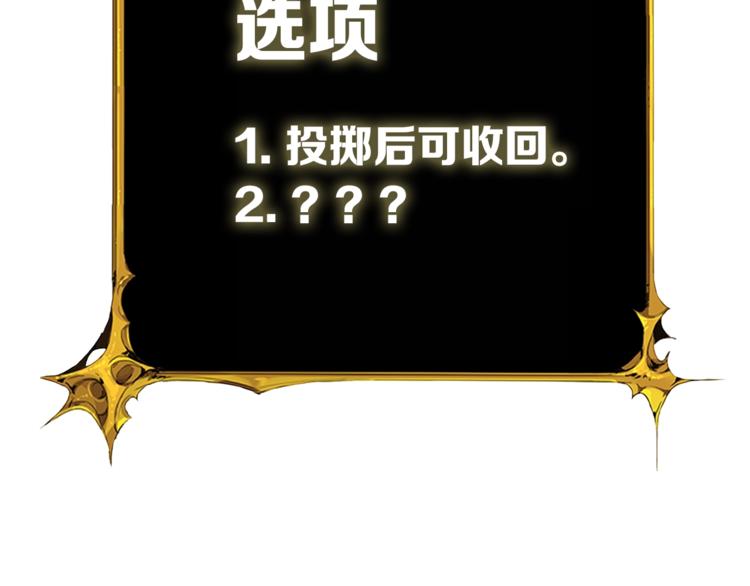 第77话 好快的脑袋！110