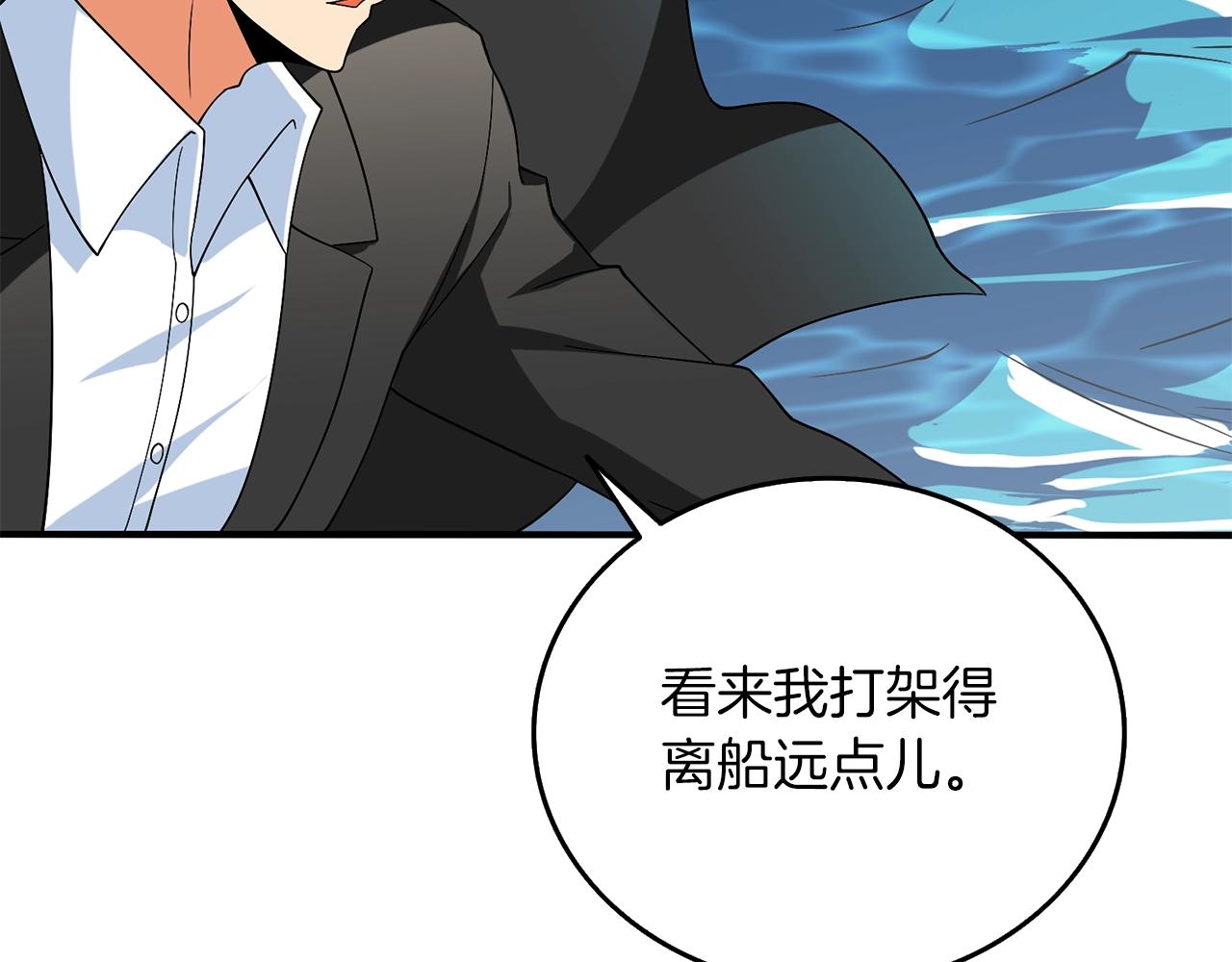 第38话 出海178