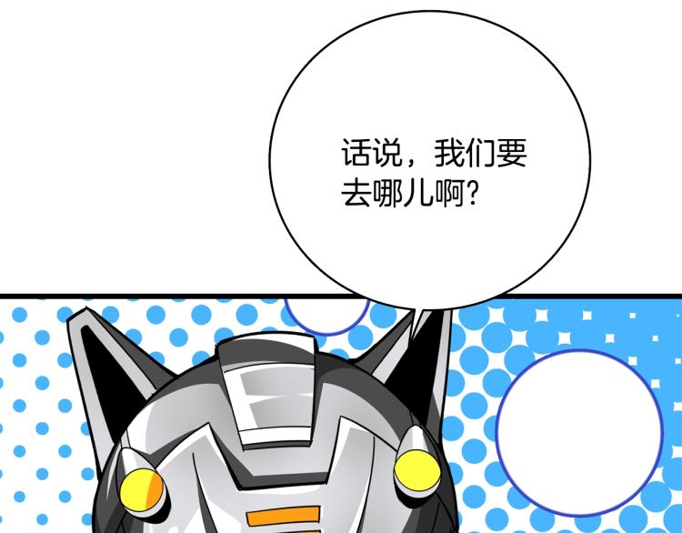 第101话 吃醋196