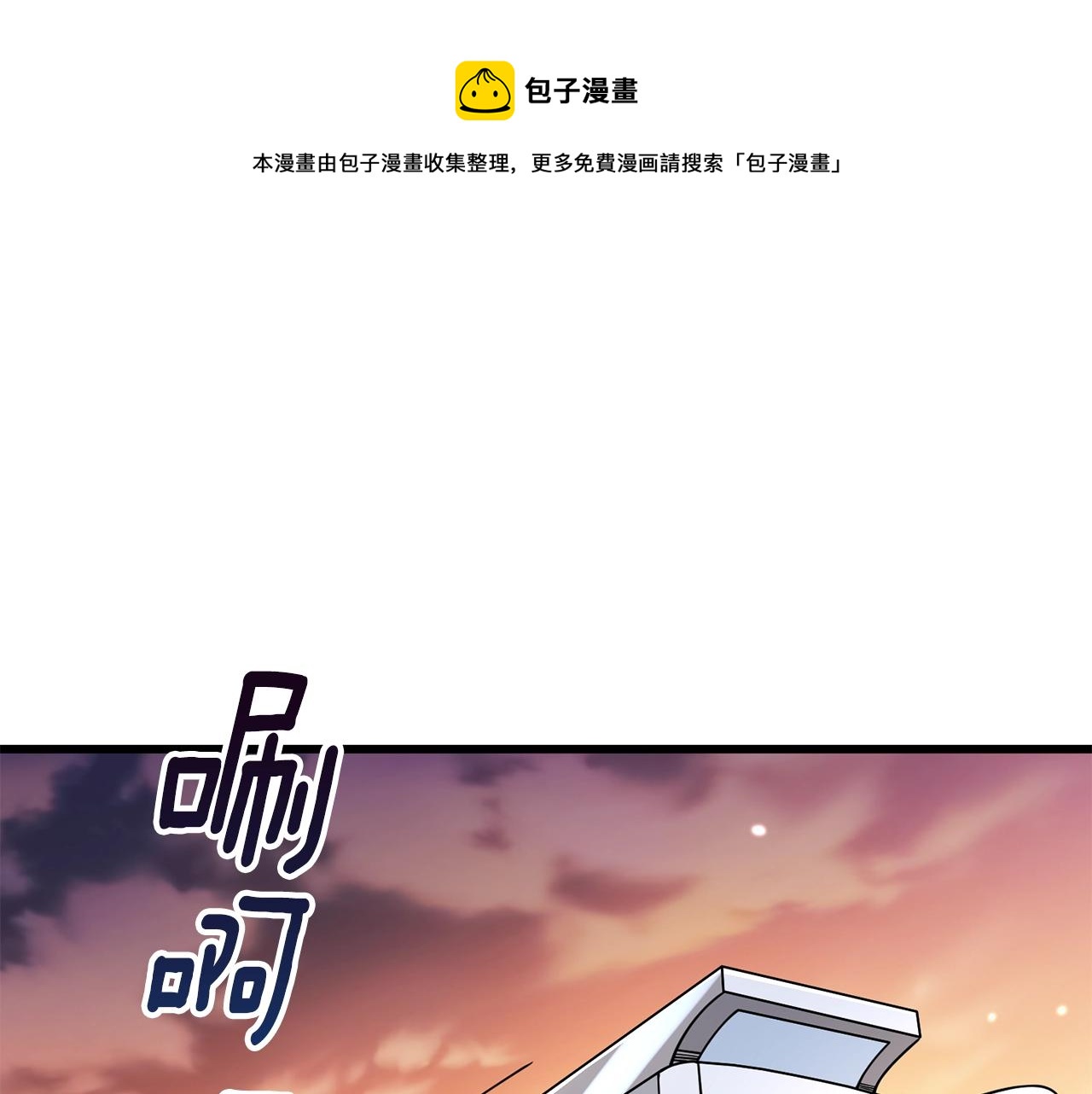 第14话 一出好戏150