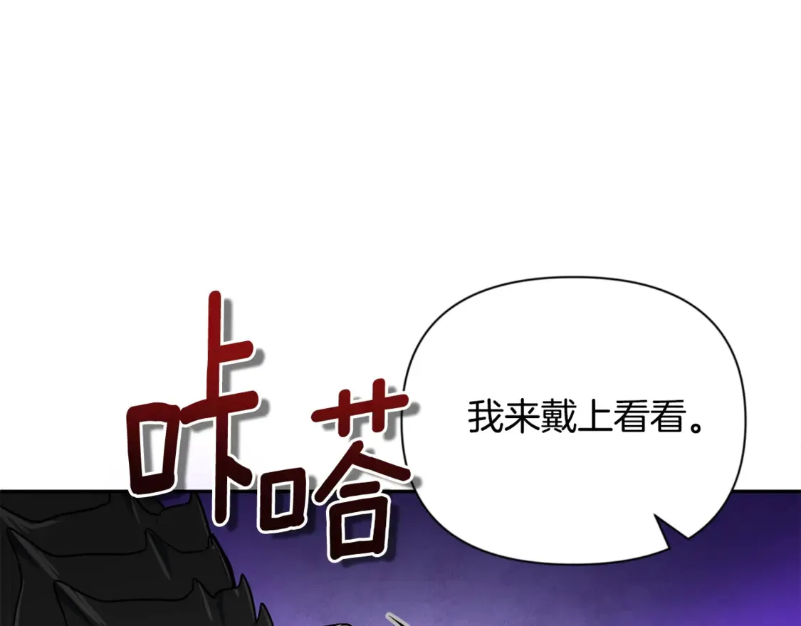 第9话 新的力量164