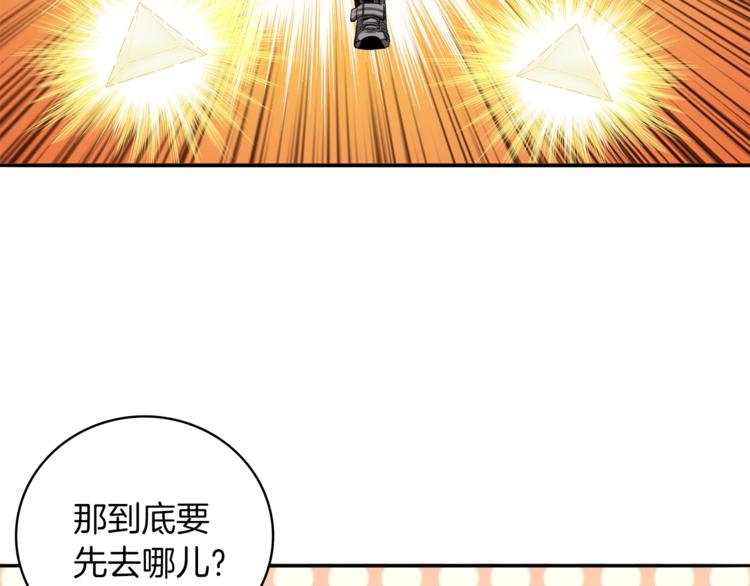 第34话 物理刷本最为致命59