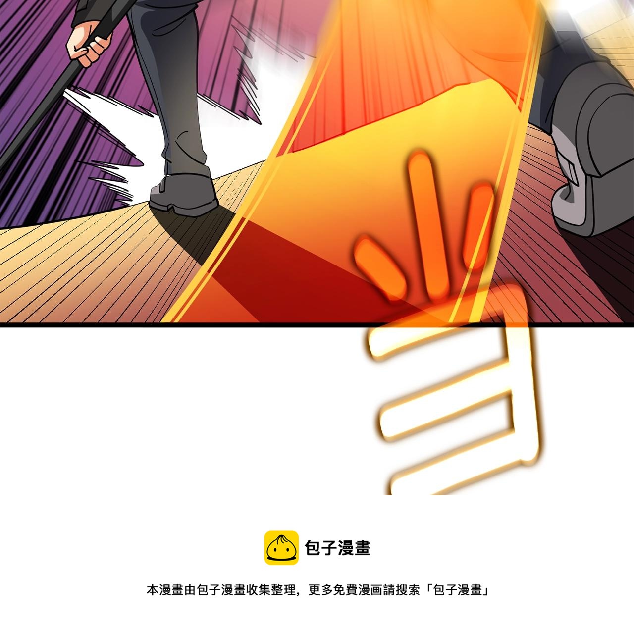 第45话 双神合璧98