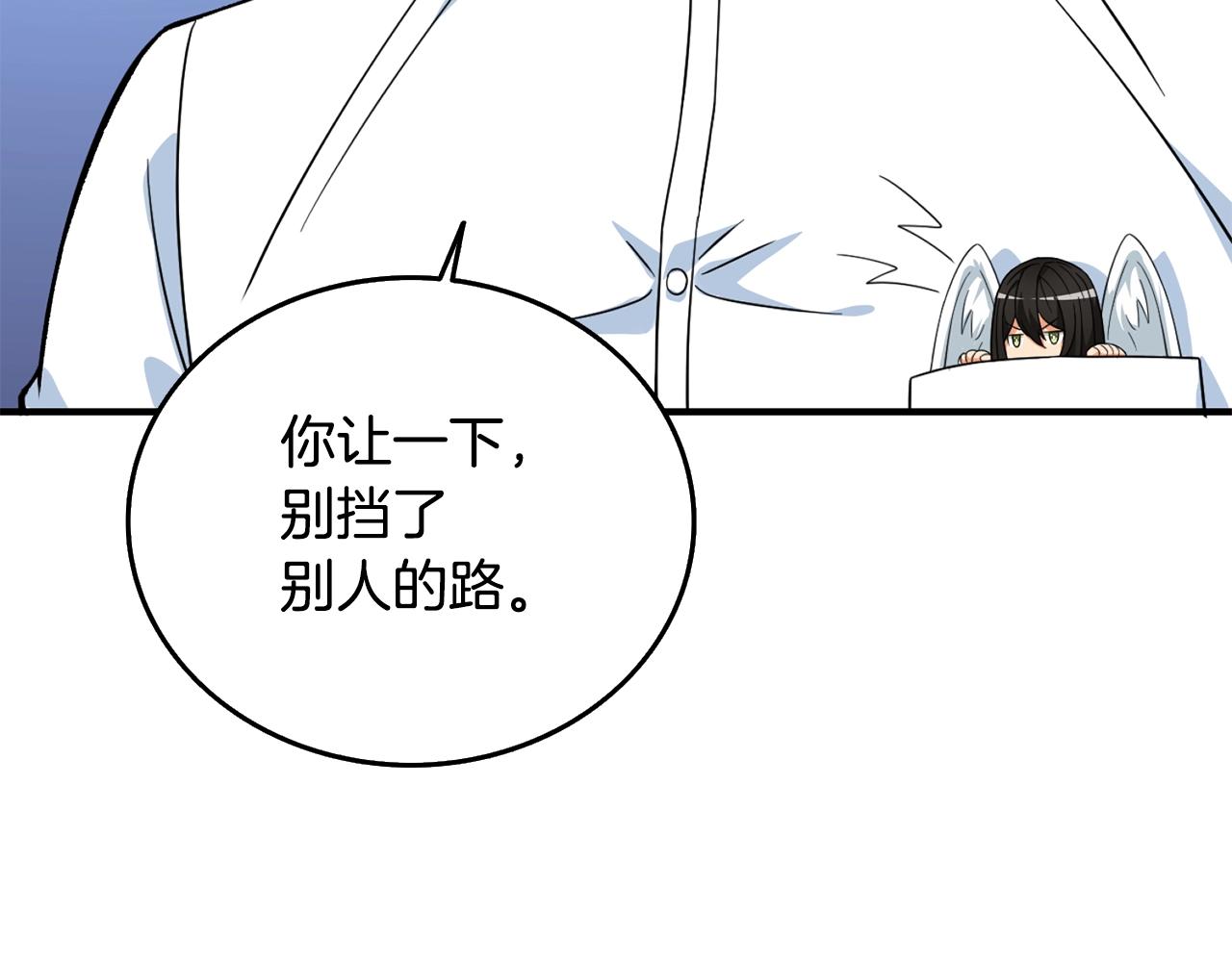 第4话 高调登场78