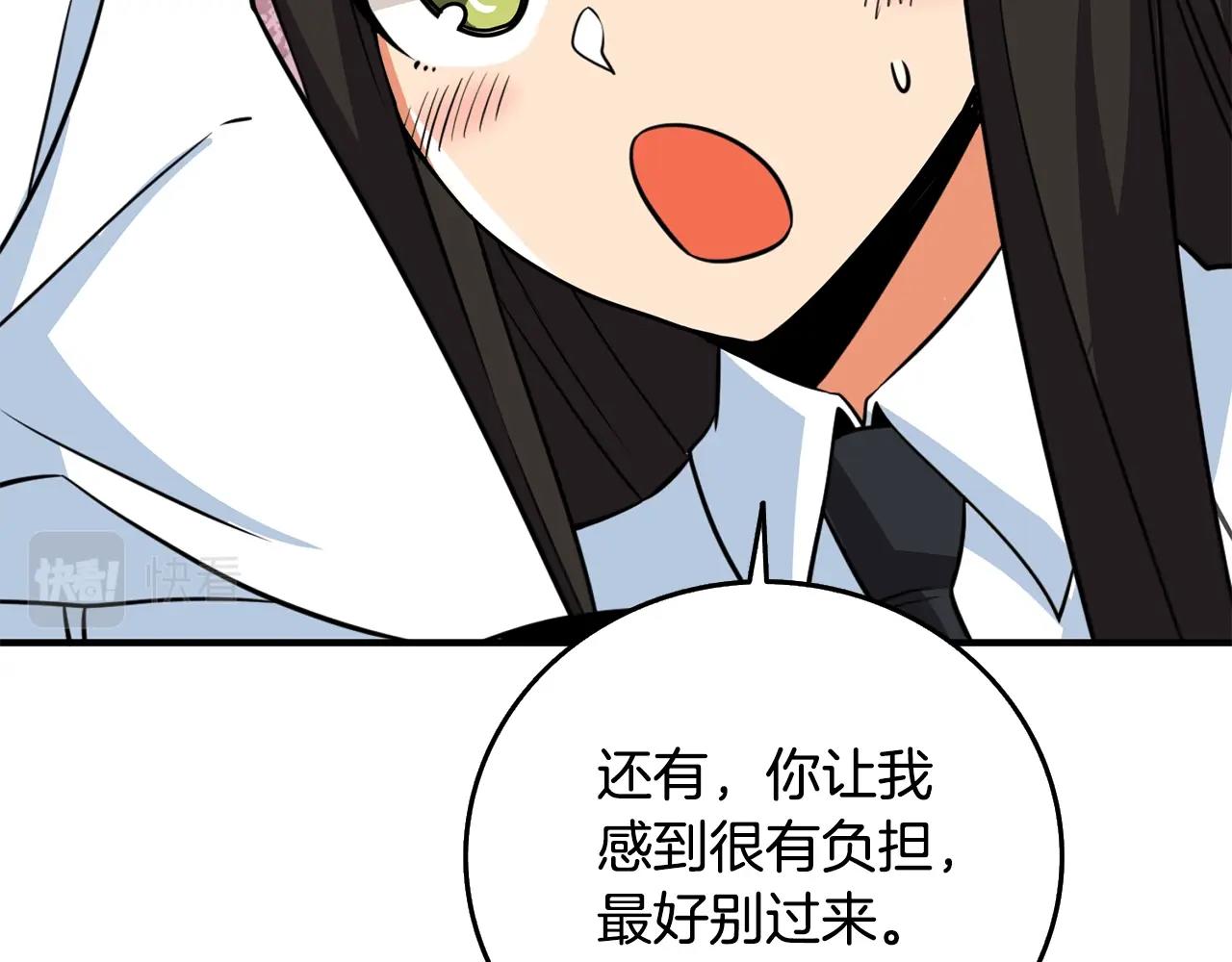 第5话 地下玩家116