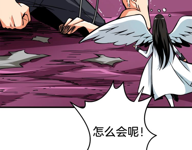 第78话 转职破坏者39