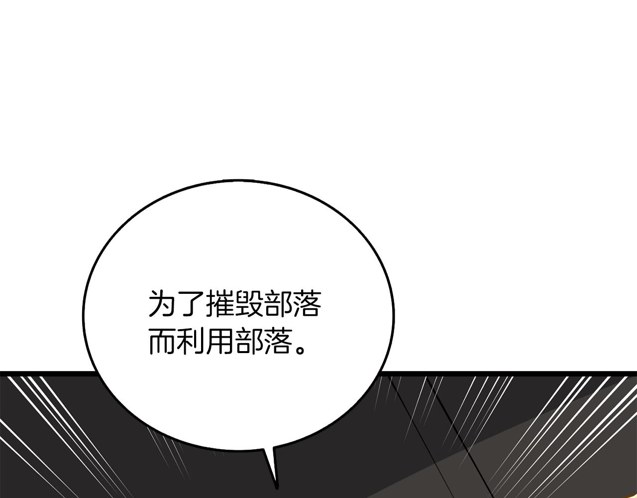 第35话 凯拓102