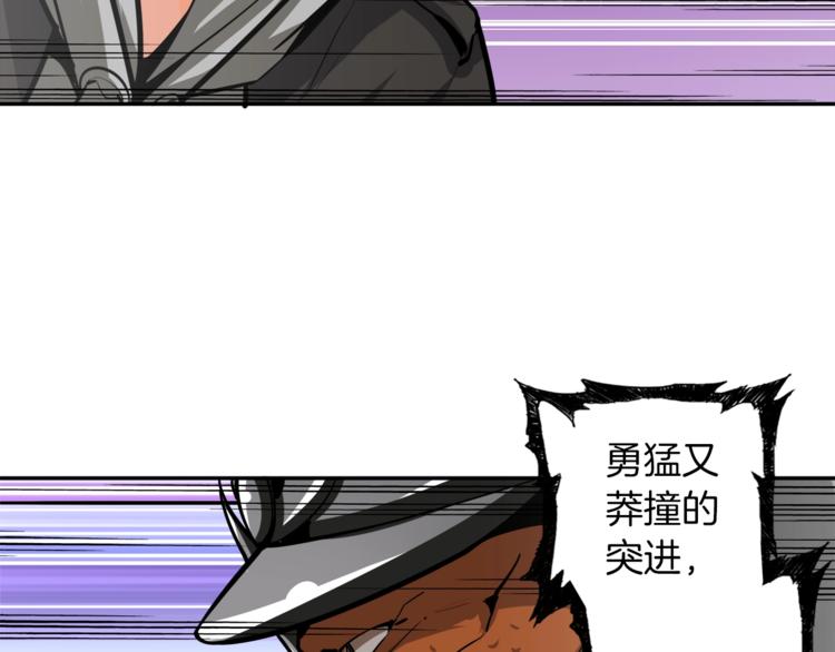 第39话 硬撼BOSS23
