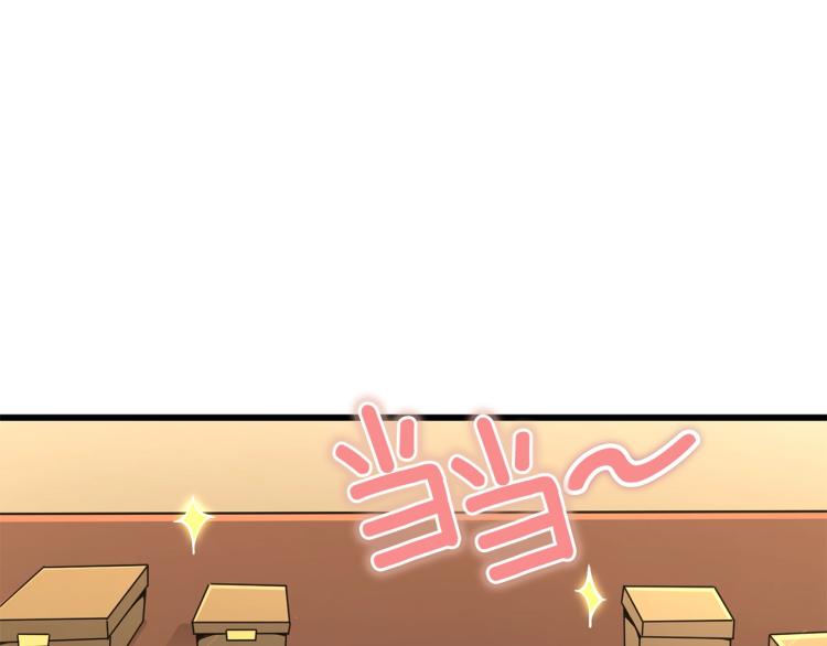 第95话 神枪升级！267