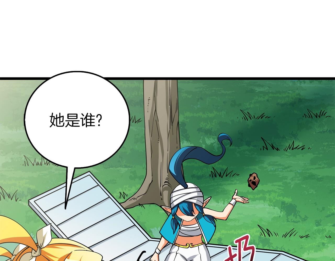 第37话 新航线77