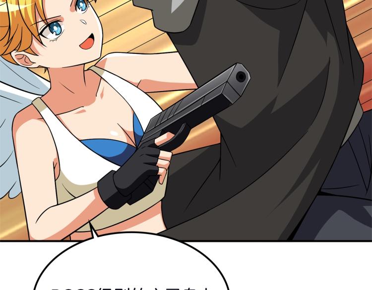 第103话 双人同骑176