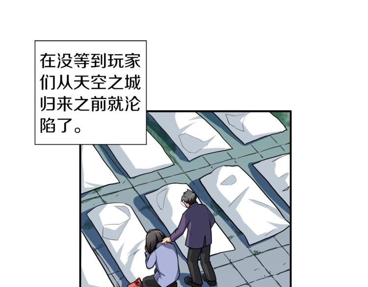 第27话 我突然出名了67