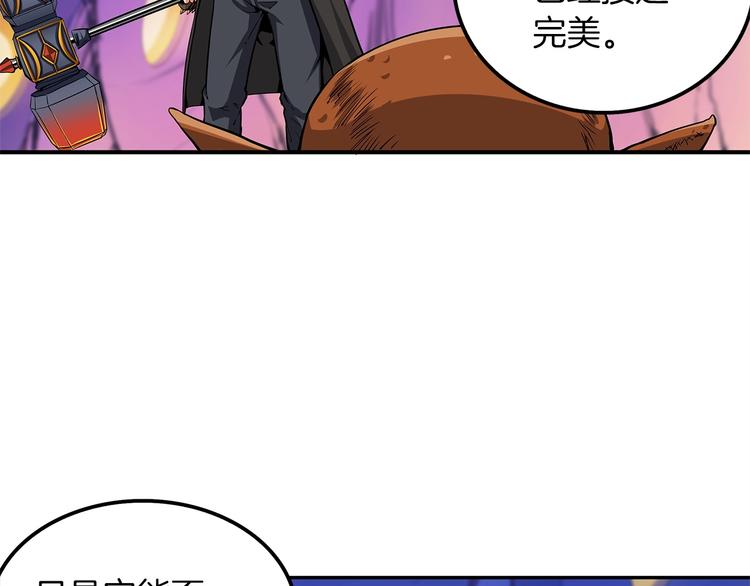 第40话 击溃45