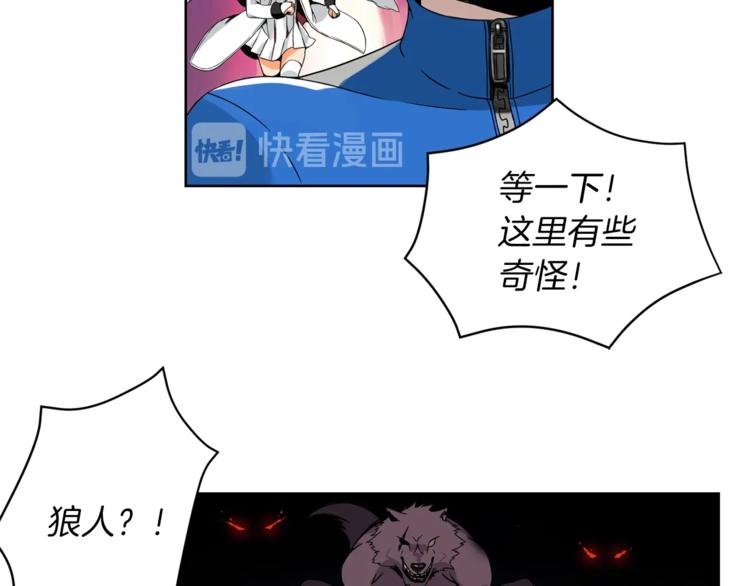 第3话 打怪吧莽夫33