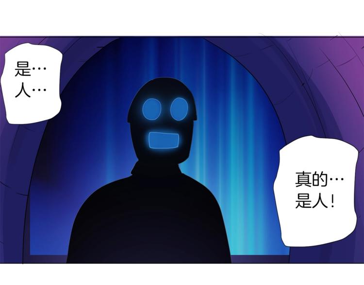 第12话 新的退场玩家89