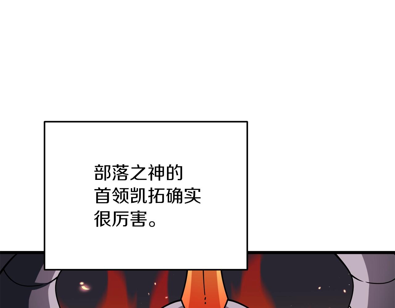 第44话 隐身4