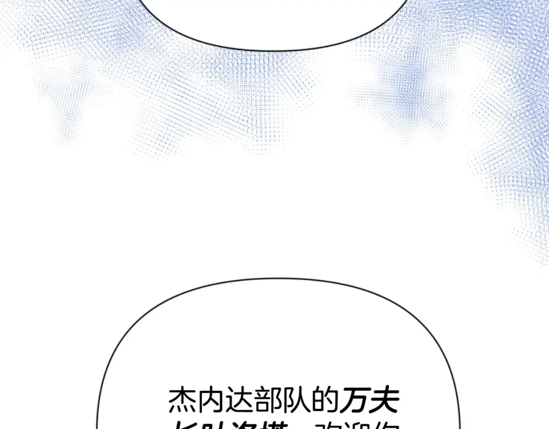 第4话 再接再厉108