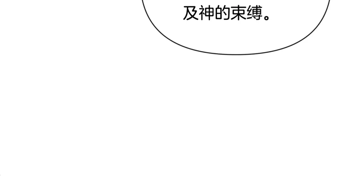 第13话 我保护爸爸！60