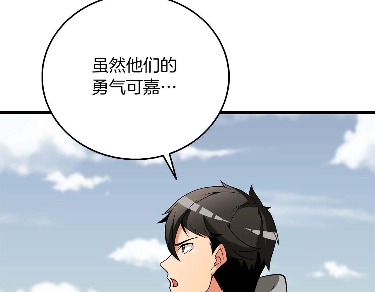 第44话 隐身133