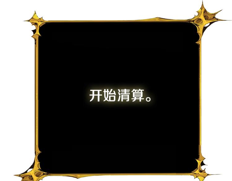 第98话 地球新纪元234