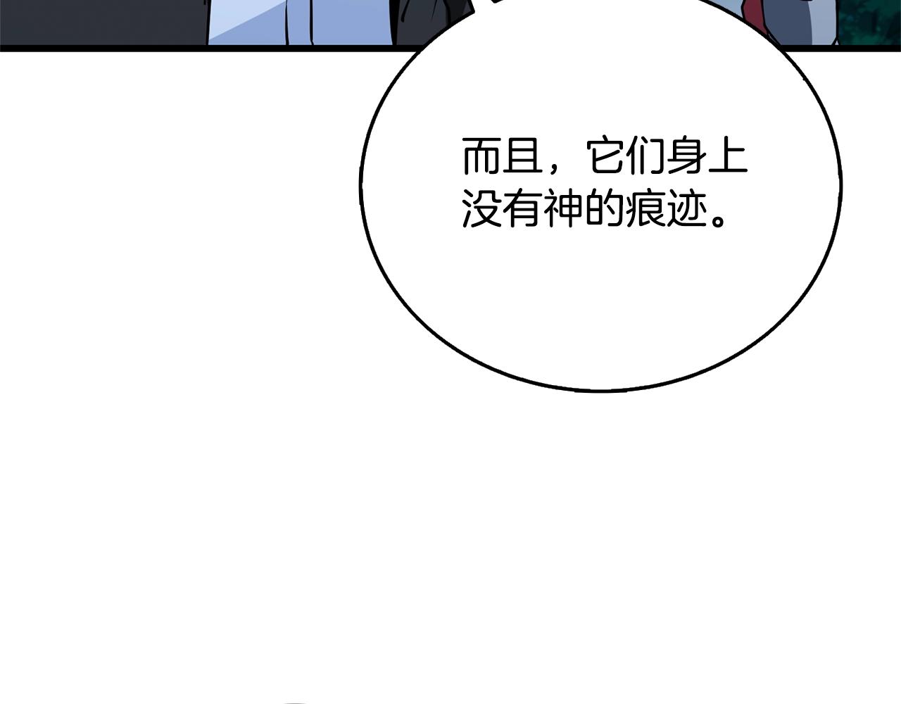 第50话 人类之王123