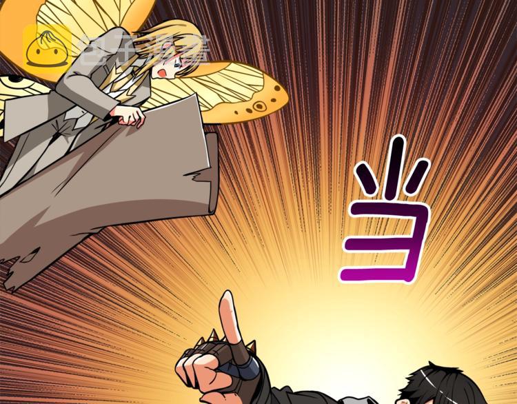 第77话 好快的脑袋！201