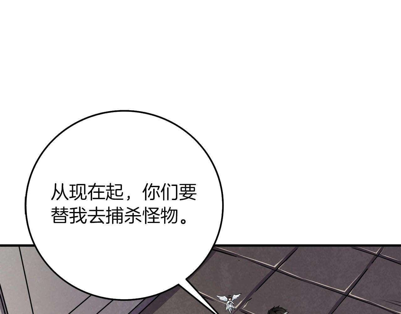 第2话 一人成军134