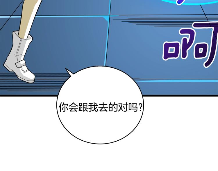 第102话 空间穿越125