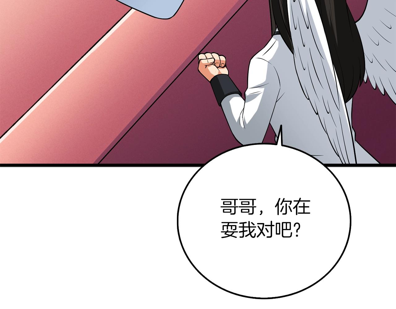 第37话 新航线171