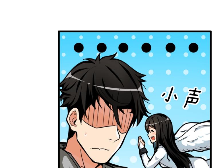 第48话 我晕升级？70