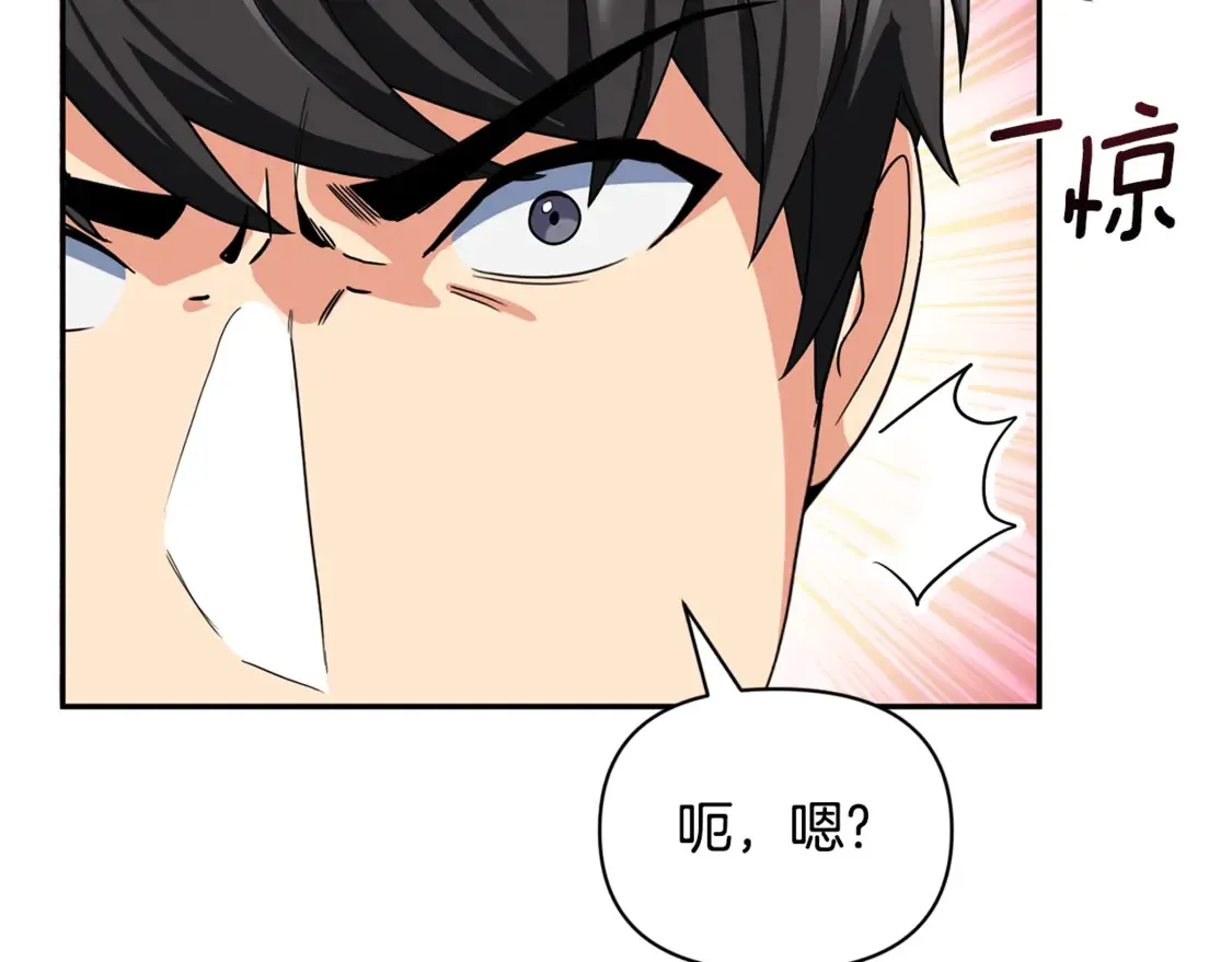 第13话 我保护爸爸！163