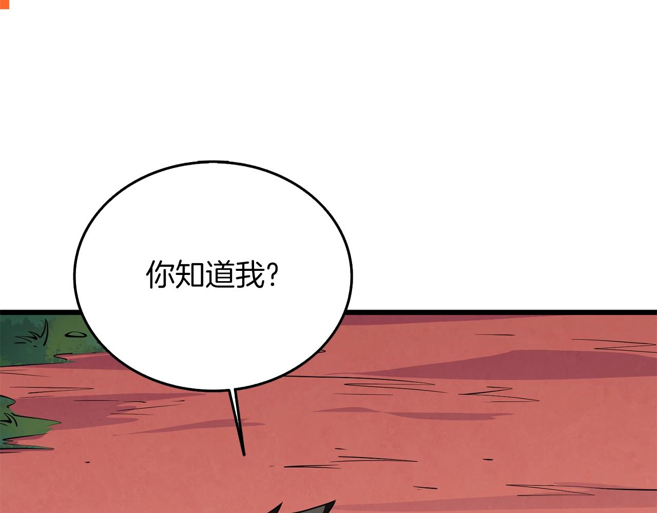 第34话 泰迪村175