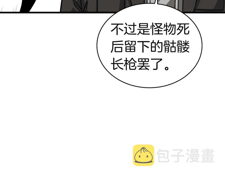 第75话 教练！我也要！72