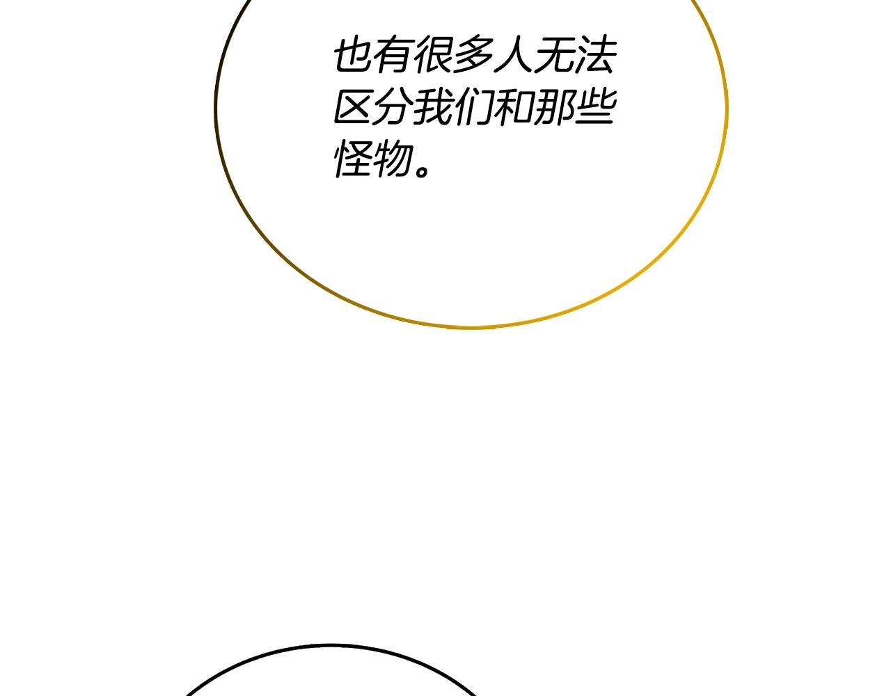 第51话 合作107