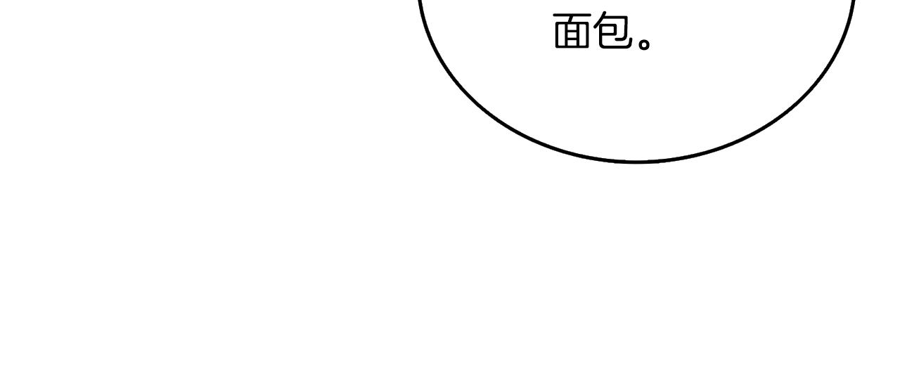 第47话 无限世界209