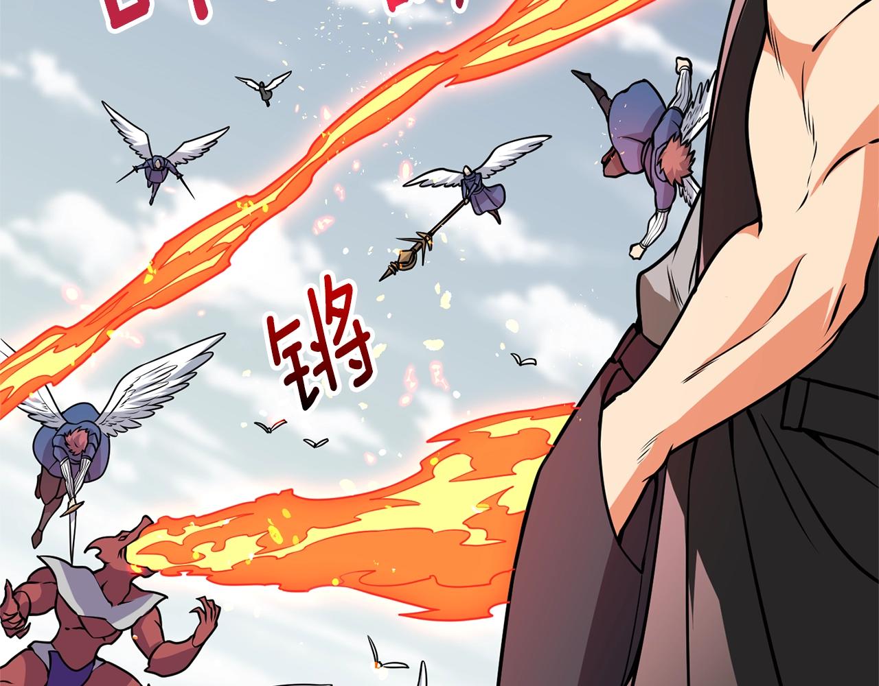 第47话 无限世界132