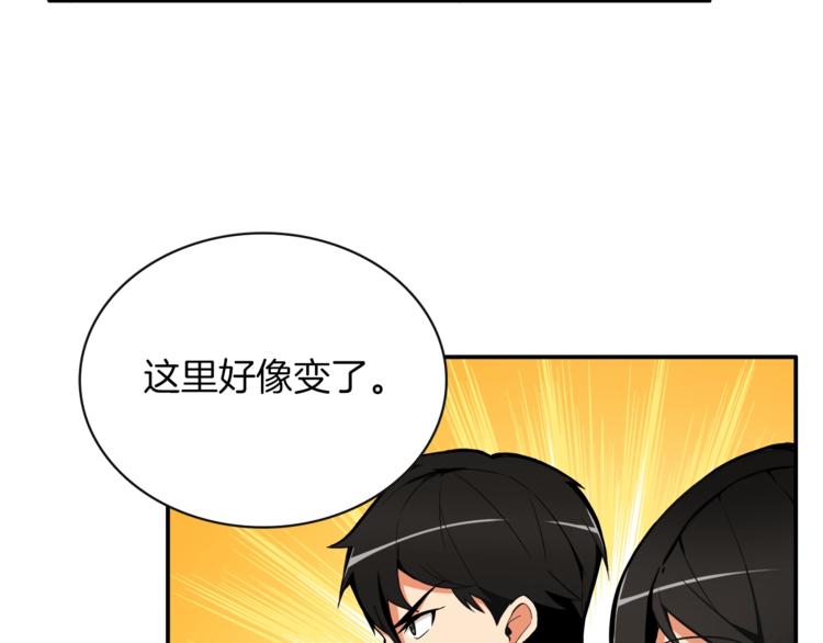 第18话 新装备！新技能！99