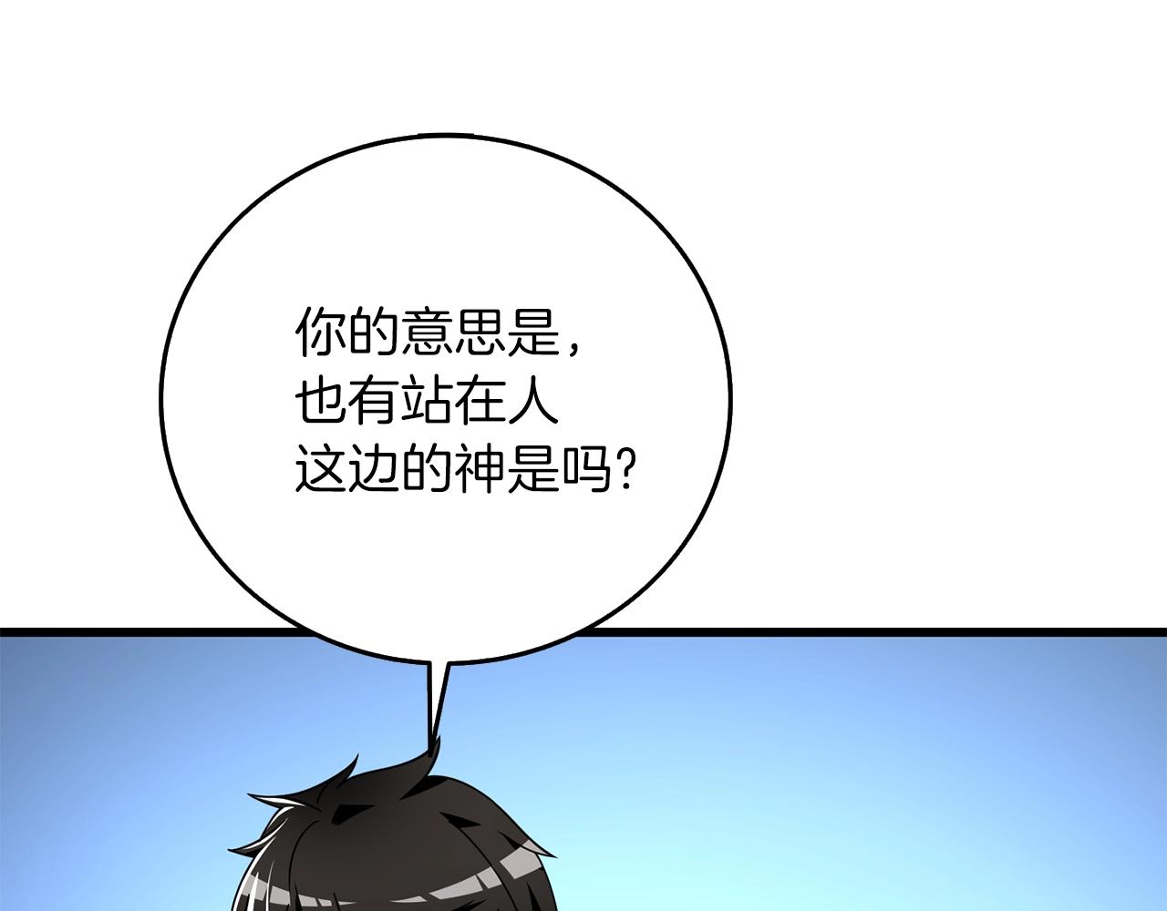 第14话 一出好戏5