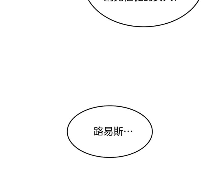 第73话 转职副本！开！22