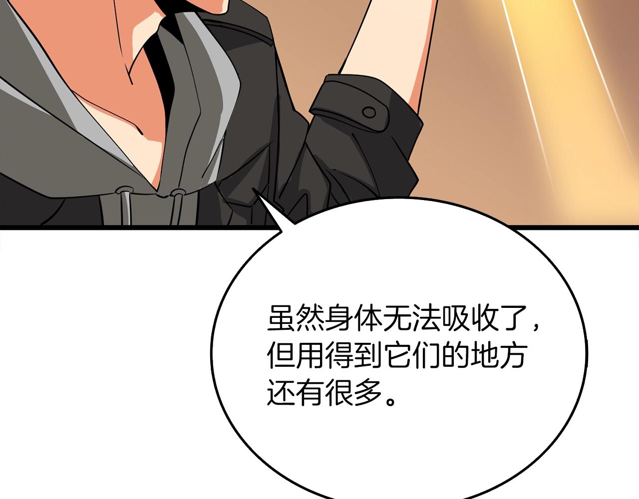 第9话 五感共鸣178