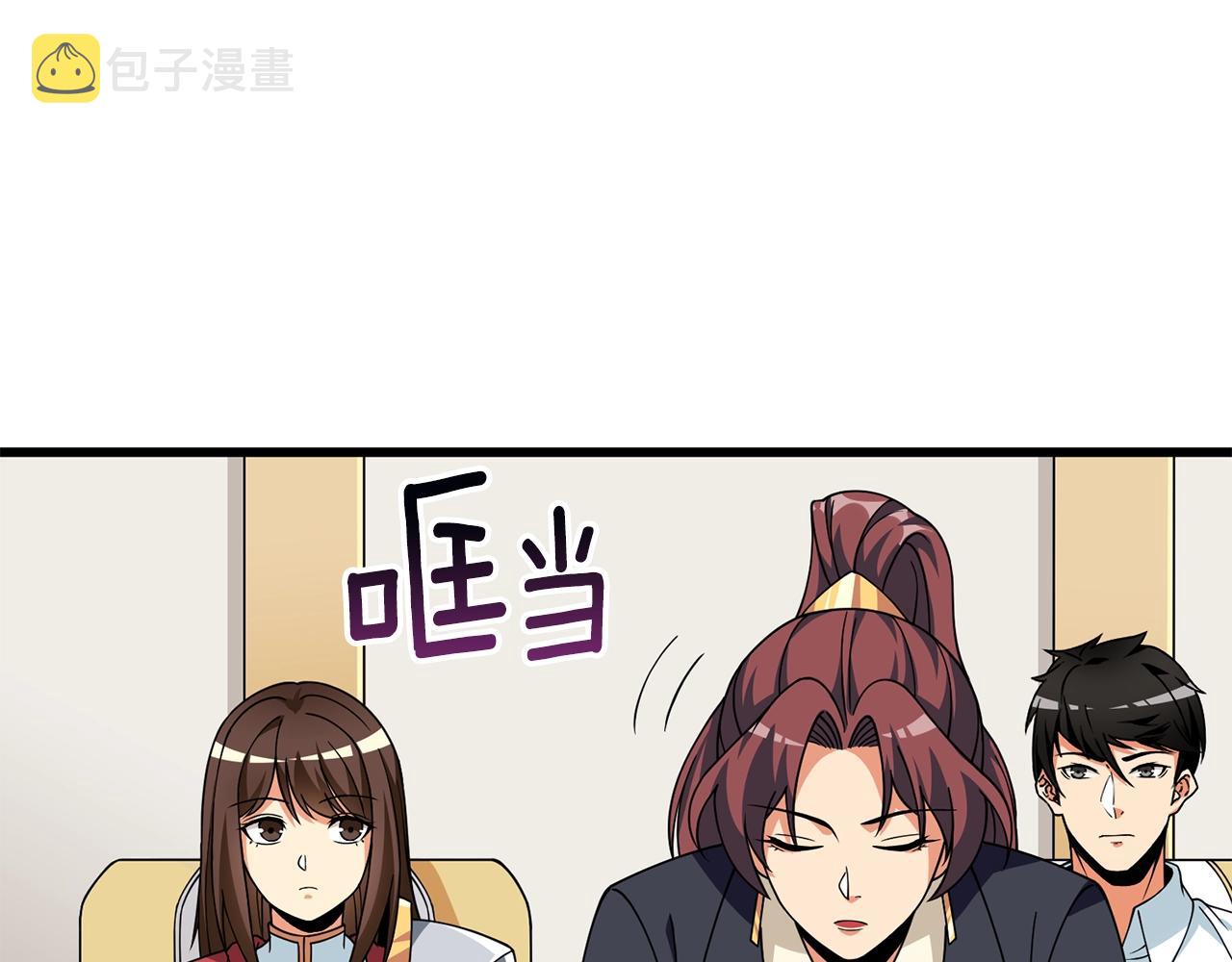第13话 危险的神力51